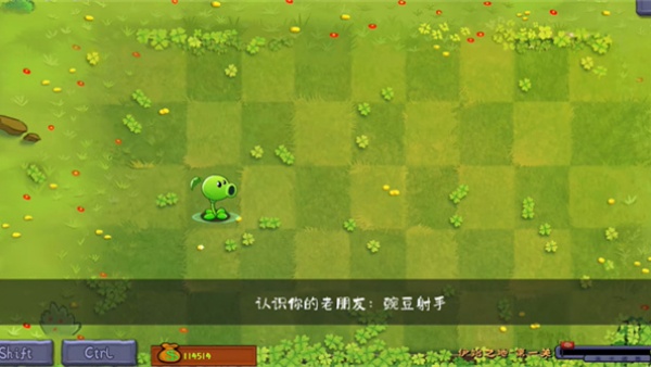 植物大战僵尸转基因版(Plants vs. Zombies FREE)