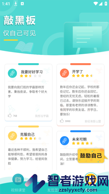 作业帮搜答案软件