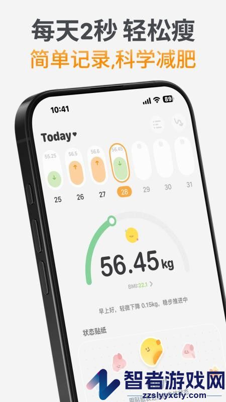 golite软件下载