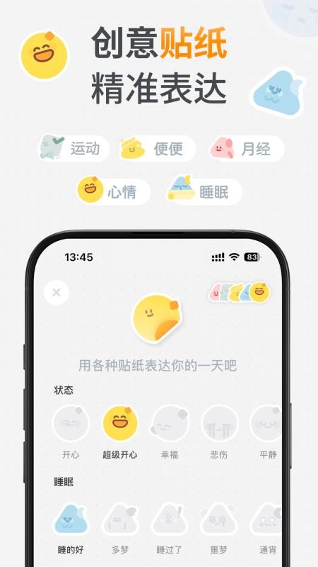 GoLite官网版