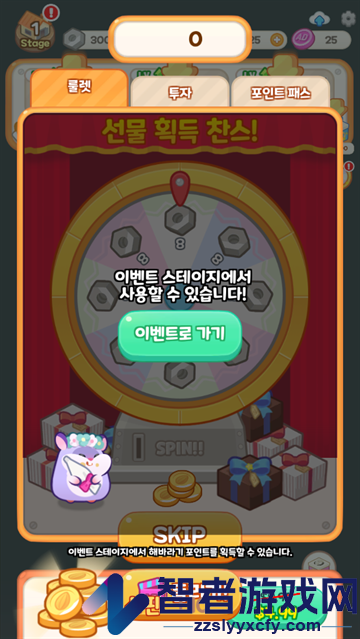 hamster cake factory游戏(Hamster Tycoon)