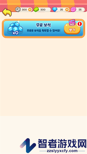 hamster cake factory游戏(Hamster Tycoon)