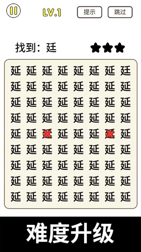暴富猜猜看