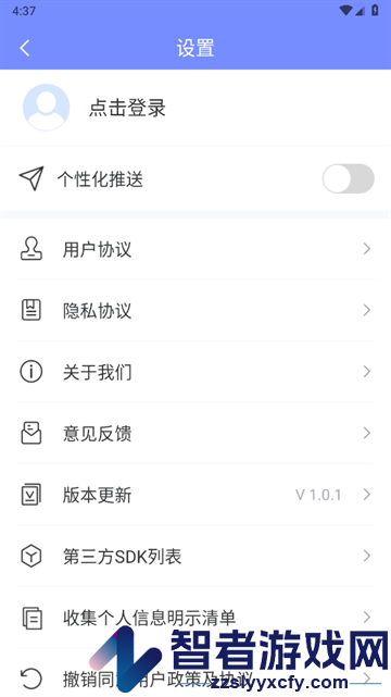 咕卡备忘录app