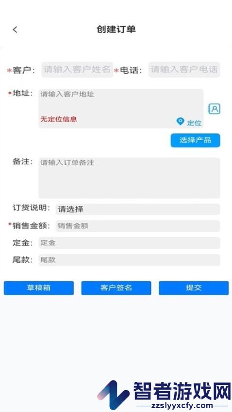 有门道软件下载