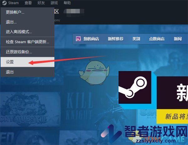 steam自动关闭控制器设置方法