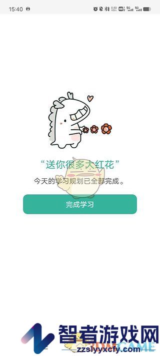 墨墨记忆卡制作图片挖空卡片教程
