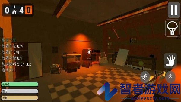 长途之旅游戏手机版下载
