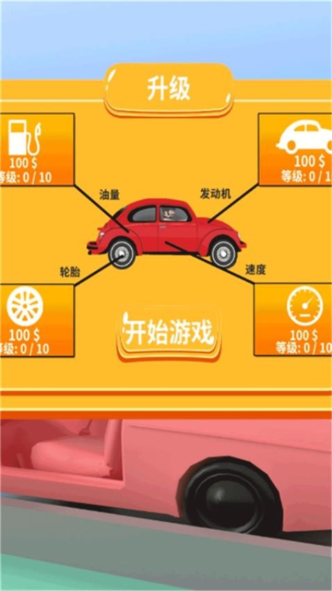 解压之旅