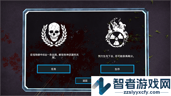 血腥大地安卓版