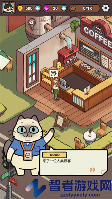 我的完美猫屎咖啡店中文版(My Purrfect Poo Cafe)