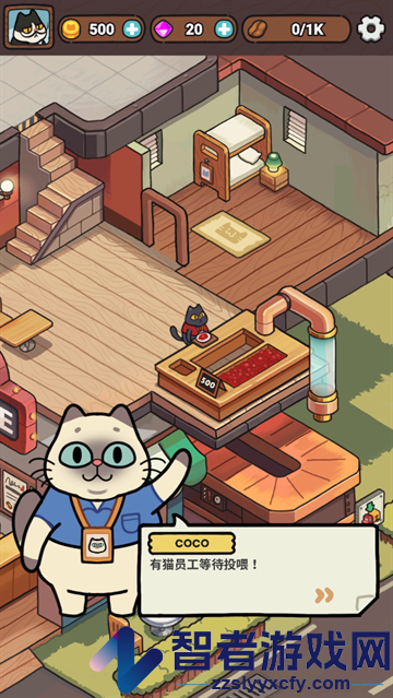 我的完美猫屎咖啡店中文版(My Purrfect Poo Cafe)