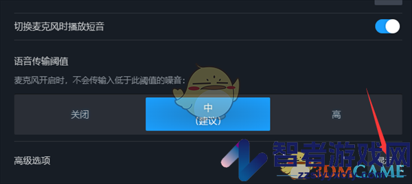 steam开启回声消除方法