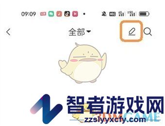 指尖时光添加日程方法