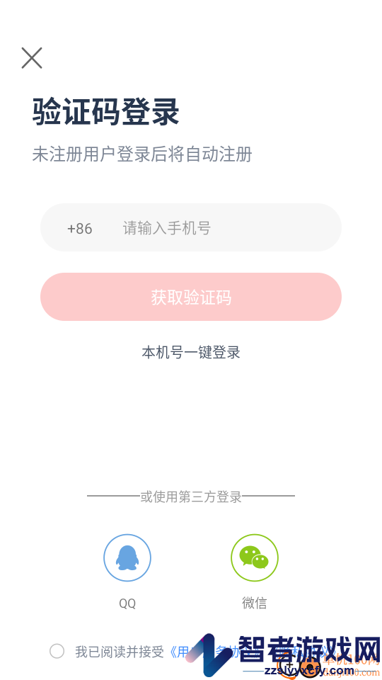 学天下1对1app下载