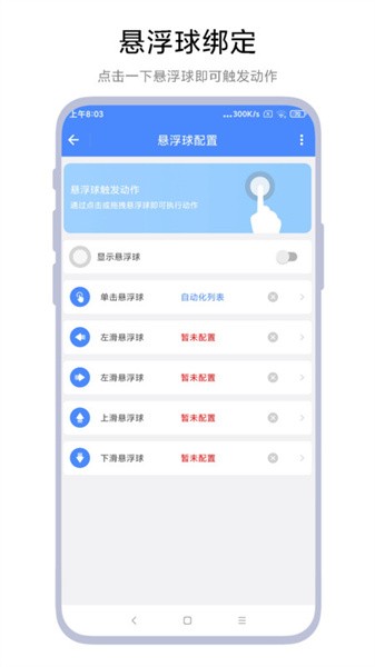 autotasker app