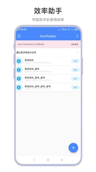 autotasker app