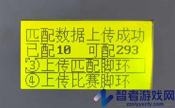 安捷赛鸽app
