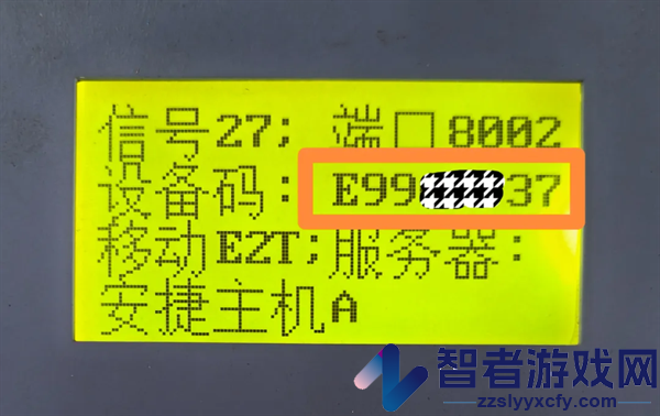 安捷赛鸽app