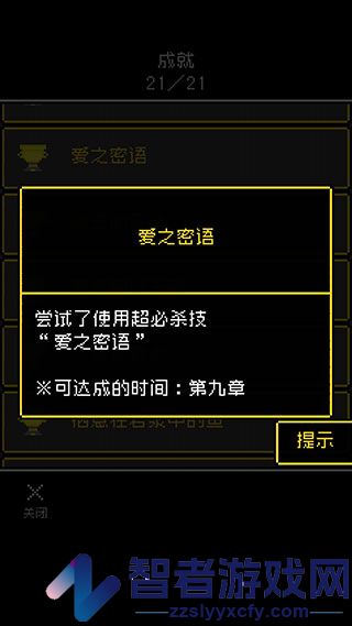 为什么勇者大人会这么弱呢汉化版
