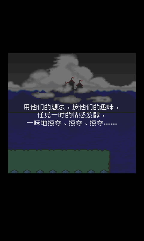 为什么勇者大人会这么弱呢汉化版