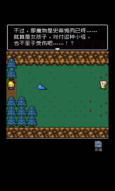 为什么勇者大人会这么弱呢汉化版