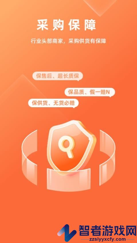 华汽数智app官方版下载