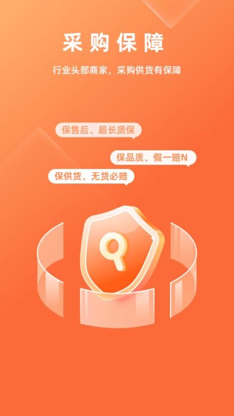 华汽数智最新版