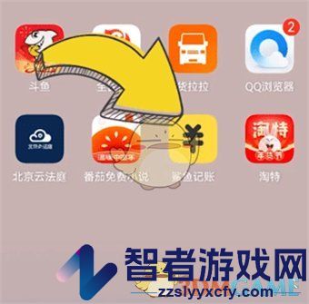 鲨鱼记账添加虚拟账户方法