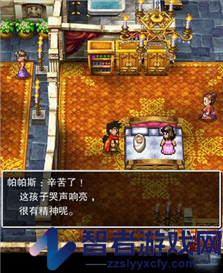 勇者斗恶龙5重制版