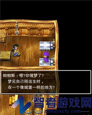 勇者斗恶龙5重制版