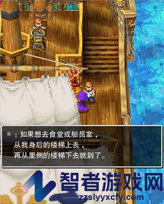 勇者斗恶龙5重制版