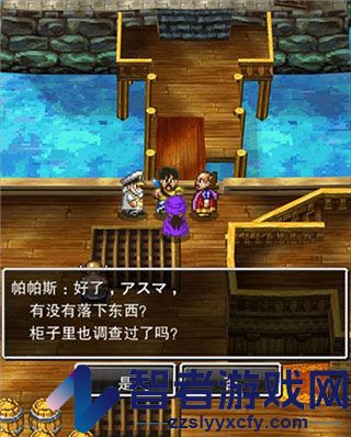勇者斗恶龙5重制版