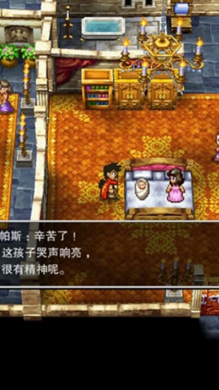勇者斗恶龙5重制版