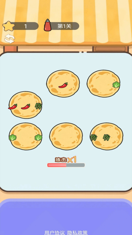 早安煎饼摊