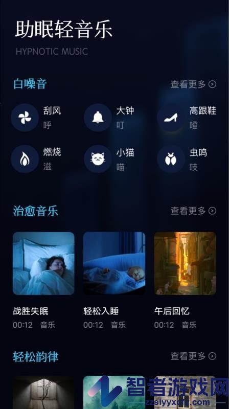 府声fm最新版本下载