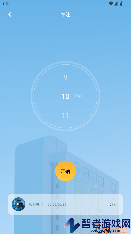 府声fm最新版本下载
