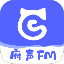 府声FM免费版