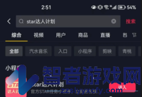 汽水音乐申请推广方法