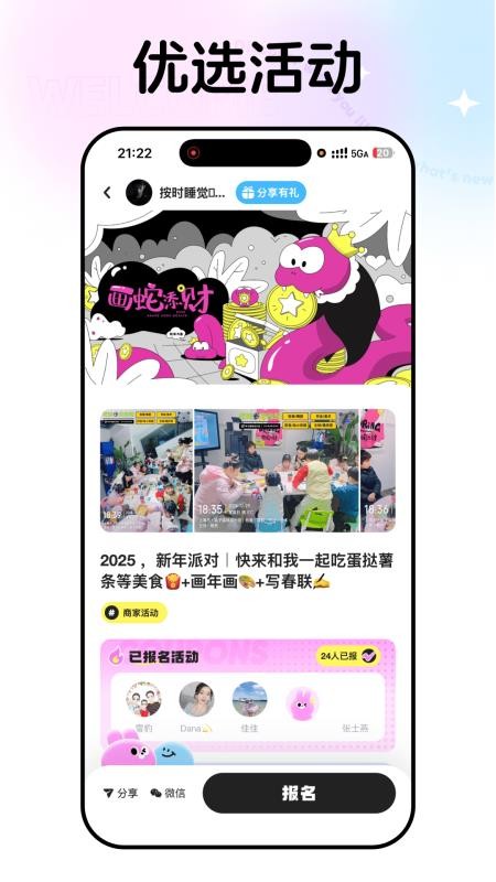 微域引擎手机版