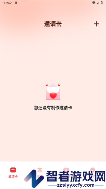 电子贺卡制作软件app