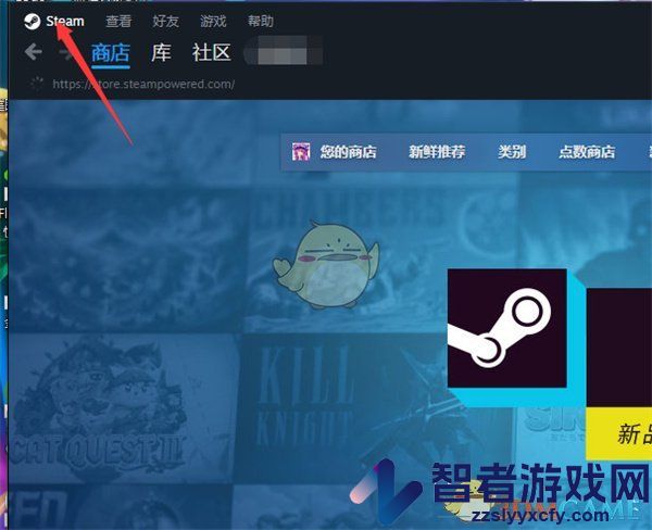steam查看语音日志方法