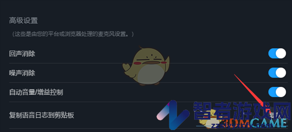 steam查看语音日志方法