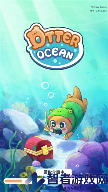 otter ocean中文