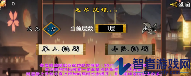 像素火影次世代白面具下载(像火次世代)