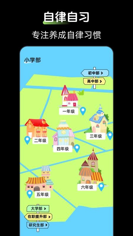 时钟Zen桌面小组件最新版