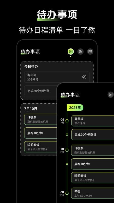 时钟Zen桌面小组件最新版