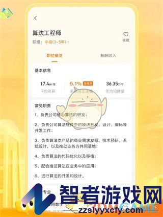 掌上高考数据可靠吗