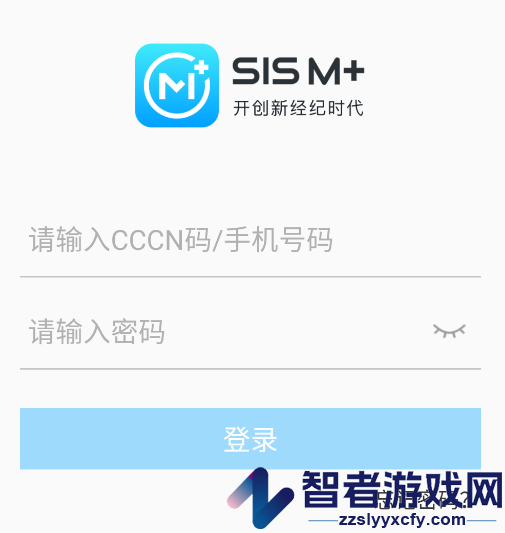 SIS M+app