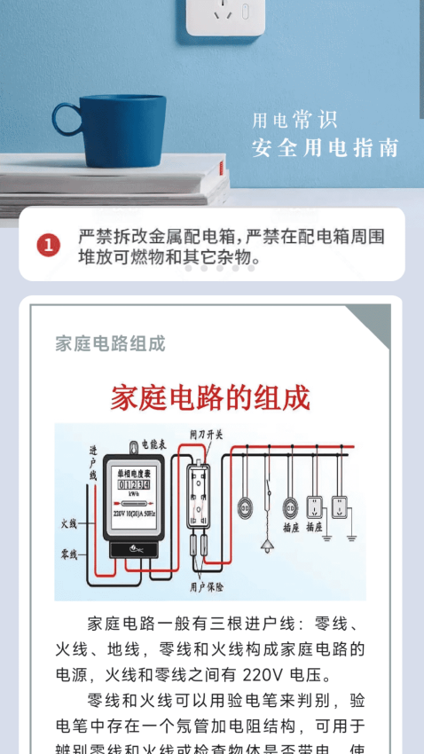 悠然充电手机版